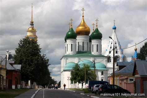 Kolomna Kremlin Ancient Russian Defensive Architecture Russia