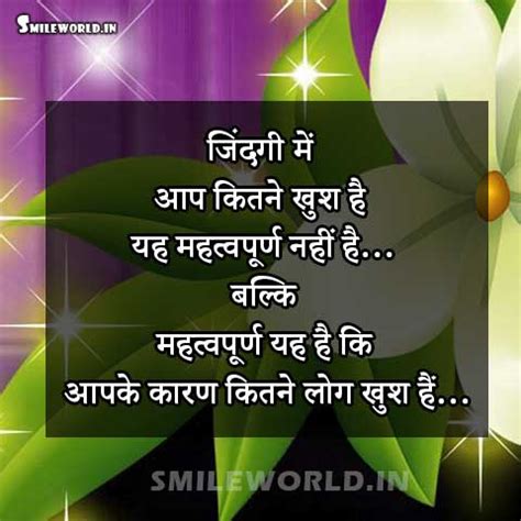 Best life quotes in hindi जी लो हर लम्हा बीत जाने से पहले, लौट कर यादें आती है, वक्त नही। jee lo har lamha beet jane se pehle. Zindagi Main Aap Kitne Khush Hai Life Zindagi Quotes in Hindi