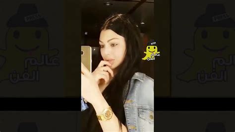 Haifa Wehbe With No Makeup Snapchat هيفا وهبي بدون مكياج ما رأيك