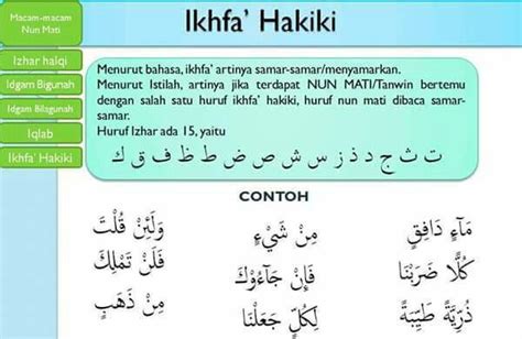 Contoh Ikhfa Haqiqi Dalam Al Quran