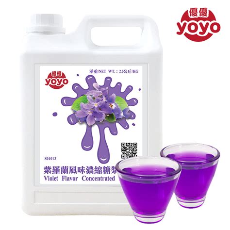 Violet Flavor Concentrated Syrup Taiwantrade Com