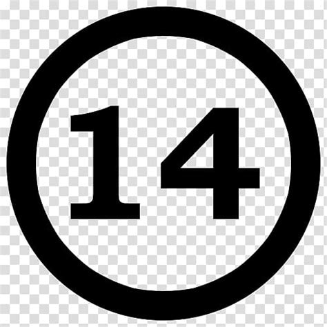 Number Number 14 Transparent Background Png Clipart Hiclipart
