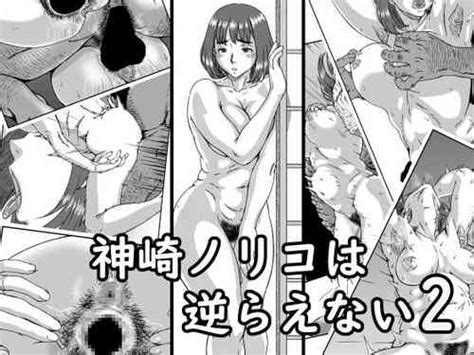 Nhentai Hentai Doujinshi And Manga Page 2339
