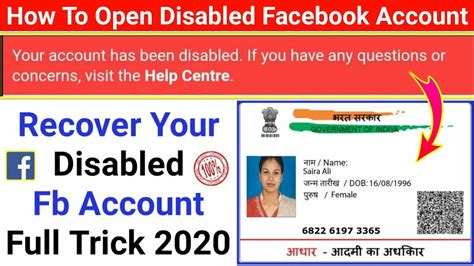 Facebook create new account free, create facebook account gmail, create facebook account new user, new facebook account registration form, credit new that is it on how can i facebook open new account registration. How To Open Disabled Facebook Account || How To Recover ...