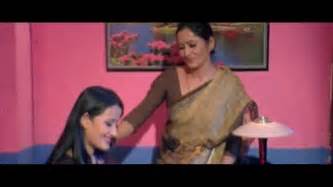 Love Between Mom And Daughter Nepali Movie Ho Yehi Ho Maya Rajesh