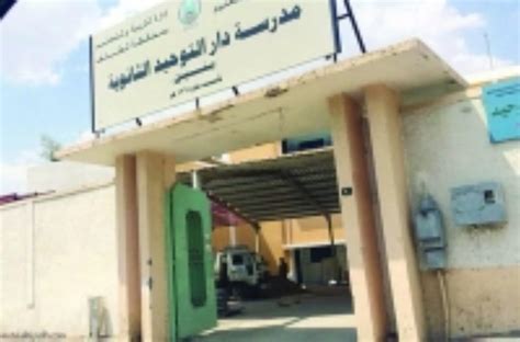 أدعمنا بالتبرع بمبلغ بسيط لنتمكن من تغطية التكاليف والاستمرار. «دار التوحيد» من المثقفين إلى «فيحان» - أخبار السعودية ...
