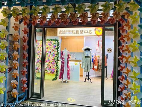 中華民國教育部版權所有© 2015 ministry of education, r.o.c. 【南投。仁愛】合歡山夕彩。雲海。星空。銀河。松雪樓晚餐。順遊清境小瑞士7-11 @1817BOX部落格