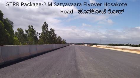 Satellite Town Ring Road Bangalore 181 Package 2 Hosakote Road Youtube