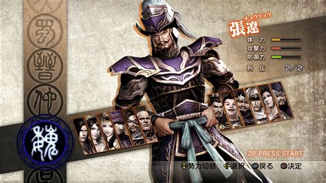 1 생일을 따지면 최연장자는 류다무현이다.2 디즈니 쪽 작품에는 조단역급으로 종종 출연한다.3 다만 성우를 교체한 이유가 발랄하게 연기하지 않아서라는데 류다무현 본인이 프로들의 삶의 애환 때문에 거절해서 그랬다고 한다.4 뜻은 새뮤얼을 한자로 음차한 것이다.5 2006년에 개봉한 스페인 영화.6. 진삼국무쌍 새로운 캐스팅 : 네이버 블로그