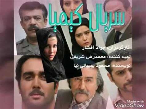 كنان الذي رأى زلف الذي. ‫صور ابطال مسلسل كيميا لا تنسون الايكككك‬‎ - YouTube