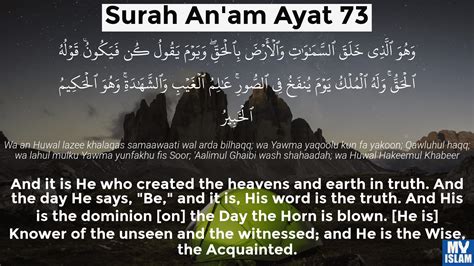 Surah Al Anam Ayat 73 673 Quran With Tafsir My Islam