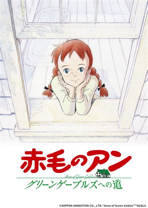 『逃亡者 おりん』（のがれものおりん）は、テレビ東京系列で放送されていた日本の時代劇。主演は青山倫子。 2006年10月から翌年3月まで第1作である『セガサミーシアター 逃亡者 おりん』が、2012年1月12日. 「赤毛のアン グリーンゲーブルズへの道」、 「機動戦士Z ...