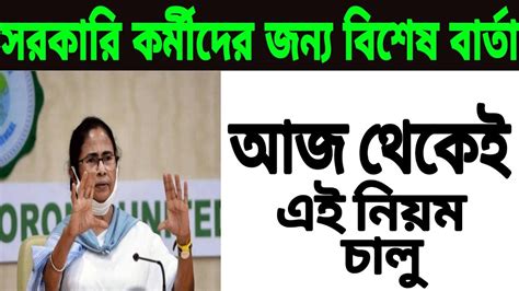 The polling was held on march 27, april 1, april 6, april 10 initial trends for west bengal is out. today latest bangla news | current news west bengal | live ...