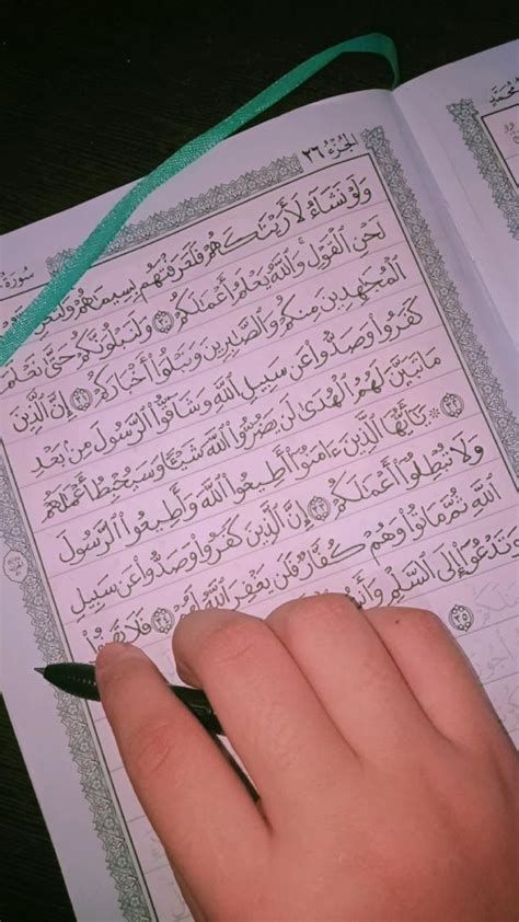 Pin On Quran Writing