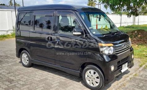 Daihatsu Atrai Wagon Used 2017 Petrol Rs 4750000 Sri Lanka