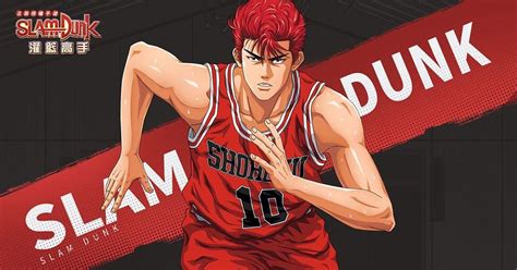 This is an officially licensed game which was first launch in china last year. 《灌籃高手 SLAM DUNK》即將公測 電視廣告搶先曝光，蕭敬騰技驚全場 - 香港手機遊戲網 GameApps.hk