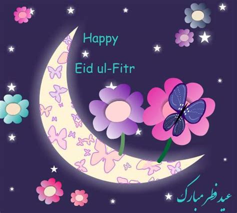 Eid days are meant to celebrate the goals and the achievements that make you happiest. Happy Eid ul-Fitr. Free Eid Mubarak eCards, Greeting Cards ...