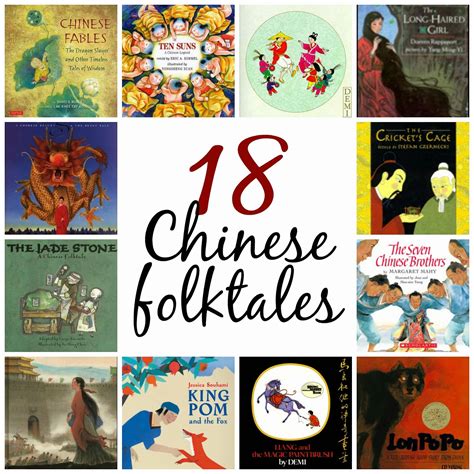 Maries Pastiche Chinese Folktales In 2020 Art Books For Kids Folk