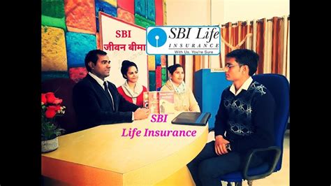 SBI LIFE INSURANCE INTERVIEW : Insurance Agent interview ...