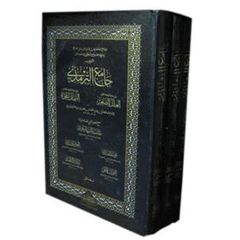 Jami Al Tirmidhi New Darsi Edition In 3 Volumes Islamic Goods Direct