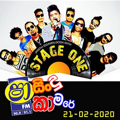 Danapala udawaththa nonstop songs collection. Tending Love Nonstop (Sindu Kamare) - Stage One Mp3 Download - New Sinhala Song