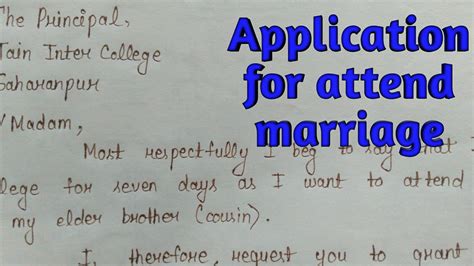 leave application for attending marriage ceremony youtube