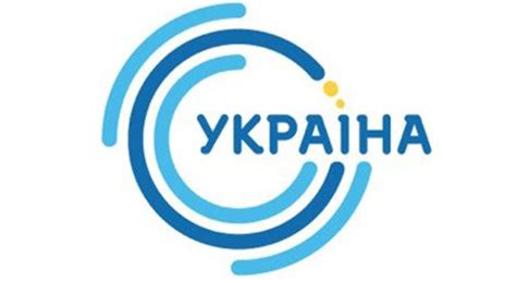 У статусі національного — з 2003 року. ТРК Украина смотреть онлайн бесплатно прямой эфир