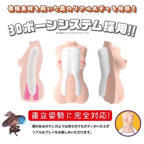 Real Body 3D Bone System Sex Doll Witch Maria Nardahl Kanojo Toys
