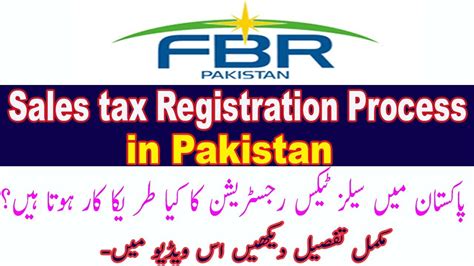 Sales Tax Registration Process In Pakistanhow To Register Sales Tax In