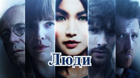 10 сериалов про роботов - Лучшие сериалы про роботов - YouTube