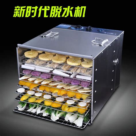 Fruit Vegetable Dewatering Machine Drying Machine Food Heguoteng Dry