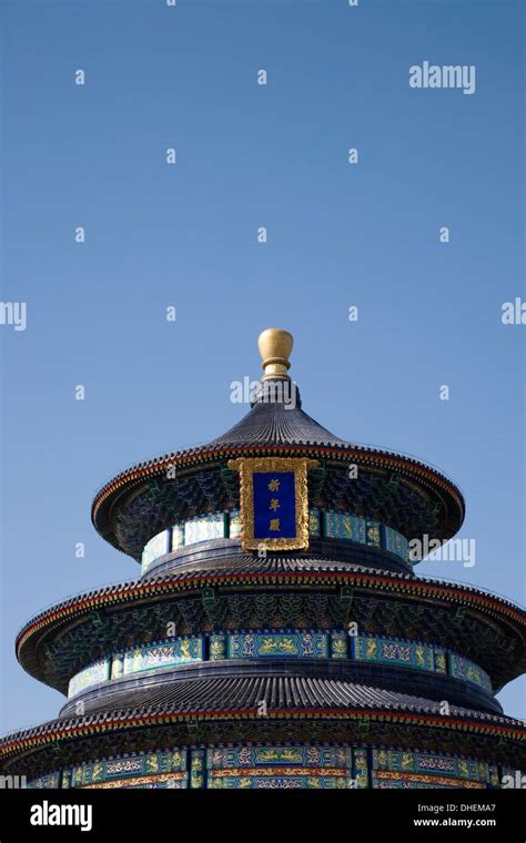Temple Of Heaven Unesco World Heritage Site Beijing China Asia