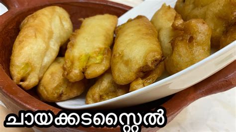 Pazham pori kerala style banana fry to see more: നാടൻ പഴംപൊരി ചായക്കട സ്റ്റൈൽ/ kerala banana fry with ...