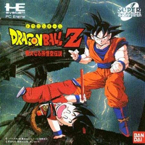 In the video game dragon ball z: Dragon Ball Z: Idainaru Goku Densetsu (Game) - Giant Bomb