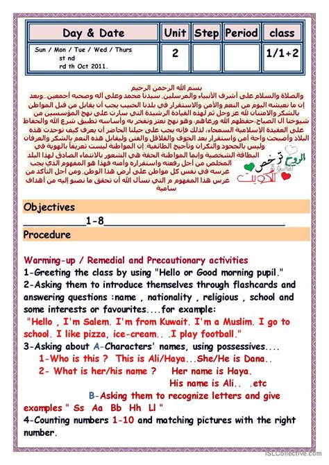 Preparation Lesson Plan English Esl Worksheets Pdf And Doc