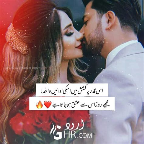 Pin On Love Poetry Urdu
