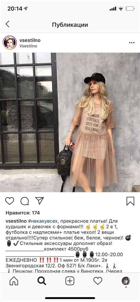 Пин от пользователя Liza Zinchenko на доске Женская мода Женская мода Мода