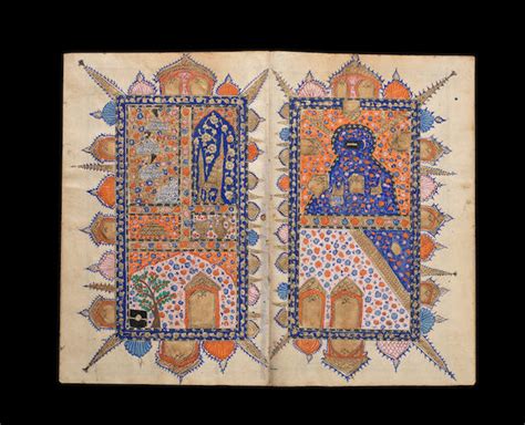 bonhams al jazuli dala il al khayrat wa shawariq al anwar with two illuminated depictions of