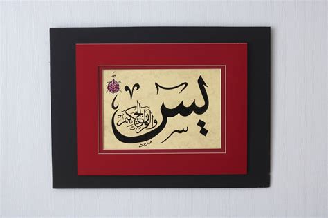 Islamic Calligraphy Wall Art Handmade Islamic Wall Art T Arabic