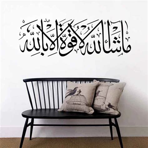 Islamic Wall Stickers Quotes Muslim Arabic Home Decoration New Style
