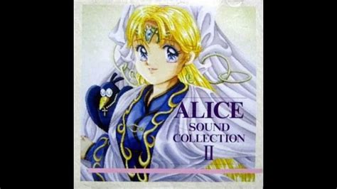 35 Alice No Yakata Ii 7 Alice Sound Collection Ii 1993 Youtube