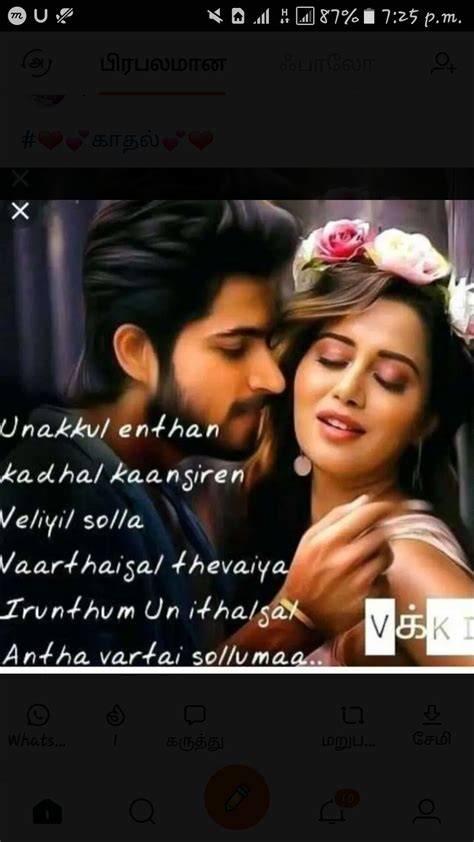 Pyaar prema kadhal songs download. Pin by Rubika Marimuthu on RV | Love lyrics quotes, Movie ...