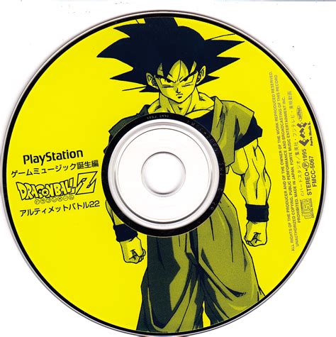 Discover cheats and cheat codes for dragon ball z ultimate 22 (psx). Dragon Ball Z Ultimate Battle 22 Game Music Birth ...