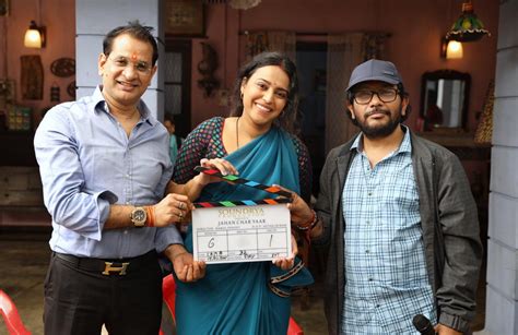 Actress Swara Bhaskar Begins The Shoot Of Her Upcoming Film Jahaan