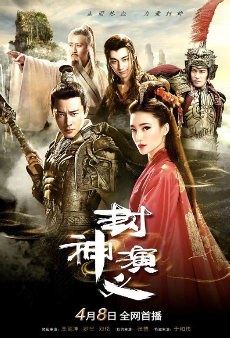 ⓿⓿ 2019 Chinese Action Tv Series A K China Tv Drama Series Taiwan