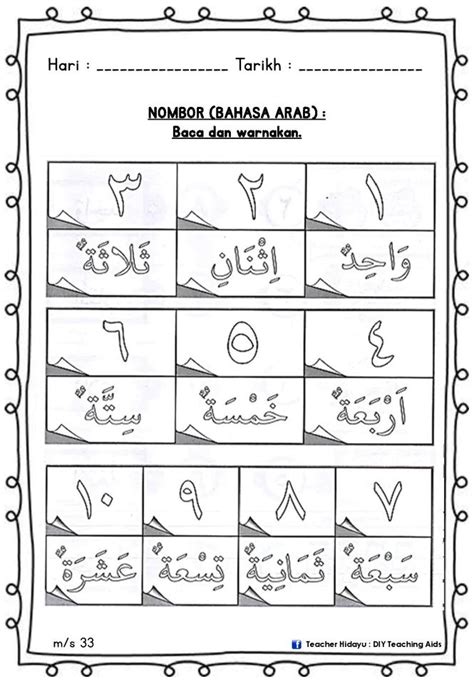 Latihan Nombor Dalam Bahasa Arab Prasekolah Nombor Dalam Bahasa Arab