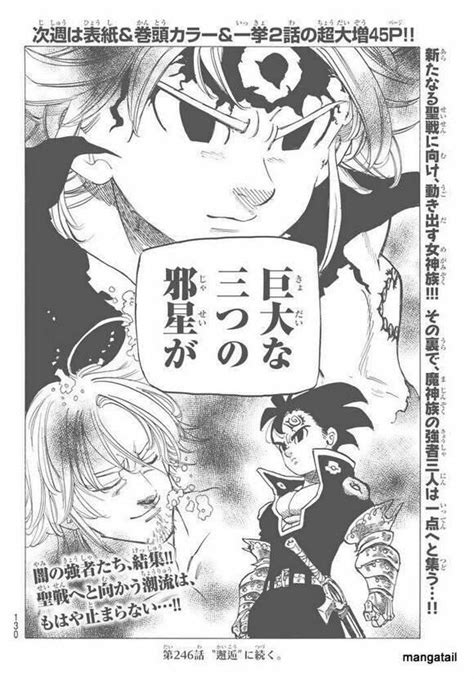 Raw Spolier Nanatsu No Taizai Manga 245 Meliodas Zeldris And Estarossa Samouraï Champloo