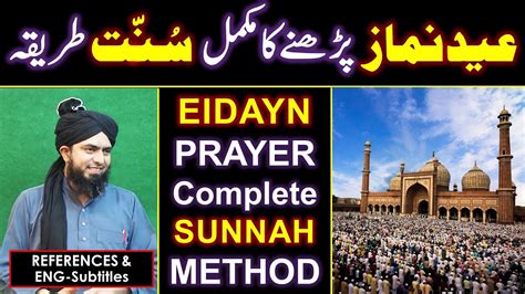 Eng Eid Namaz Parhne Ka Sunnat Tariqa Eid Prayer Sunnah Method