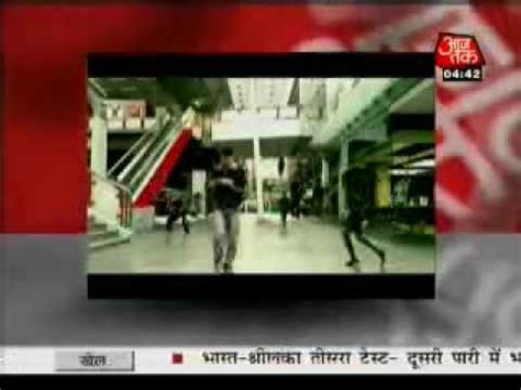 Download and listen online how to get to 1234 by 1234. Watch aajtak news 1234 - YouTube