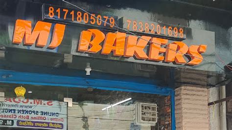Mj Bakers Bakery In Laxmi Nagar